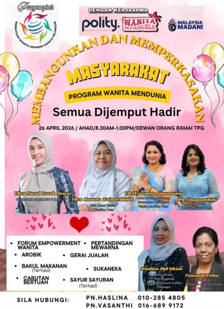 மக்கள் நலம் கருதி மகளிர் ஆற்றும் சேவை அளப்பரியது= உமா நந்தினி. 